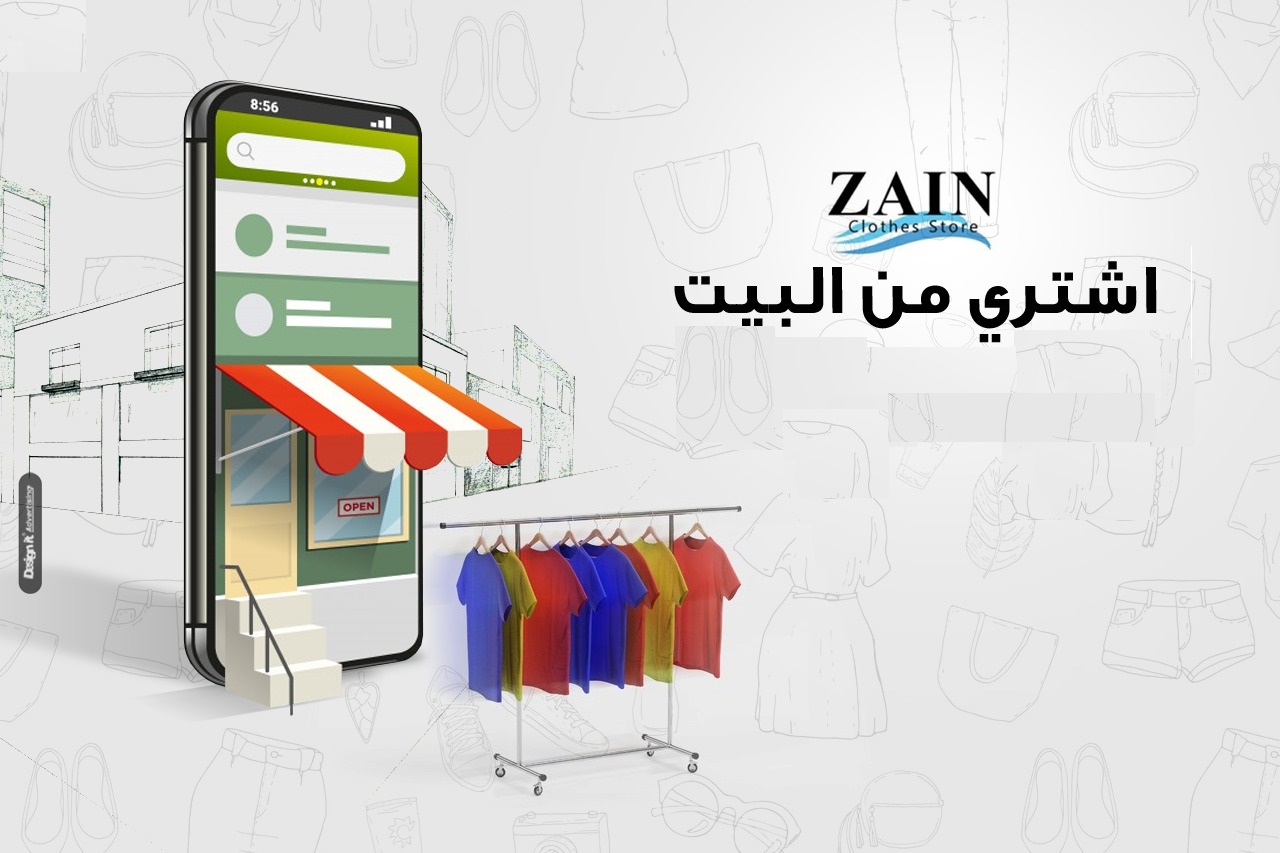 ZAiN